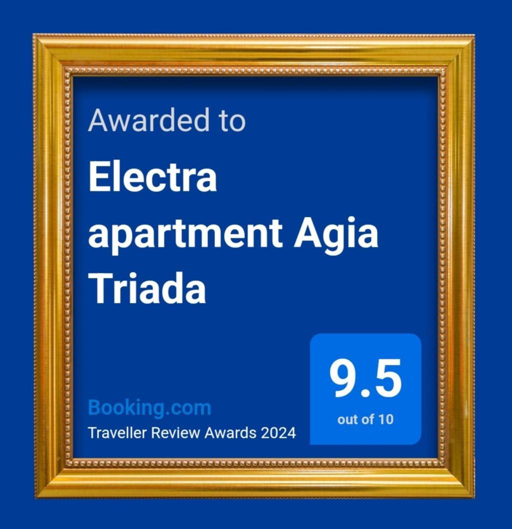 Electra Apartment Agia Triada Eksteriør bilde